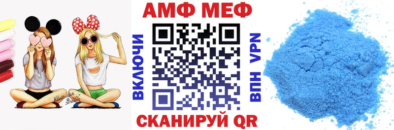 АМФ Premium  Юрга 
