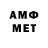 Метамфетамин Декстрометамфетамин 99.9% Inna Korets