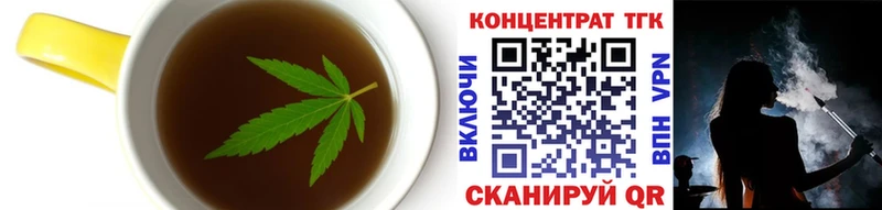 Cannafood конопля  наркошоп  Юрга 