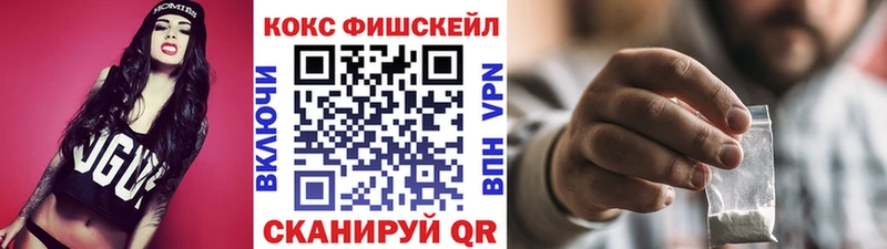 где можно купить   Юрга  КОКАИН Эквадор 