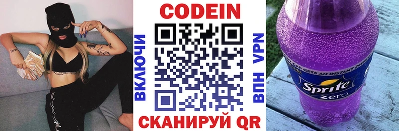 hydra ССЫЛКА  Юрга  Кодеиновый сироп Lean напиток Lean (лин) 