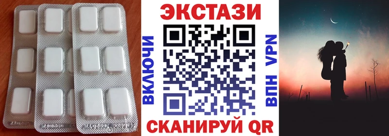 Экстази 280 MDMA  Юрга 
