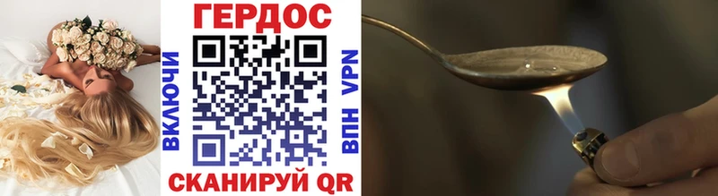 ГЕРОИН афганец  Юрга 