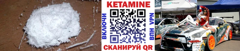 купить   даркнет как зайти  КЕТАМИН VHQ  Юрга 