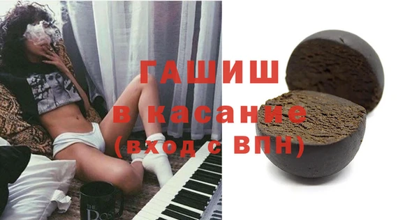 синтетический гашиш Абаза