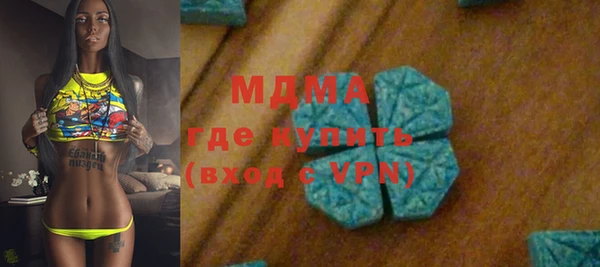 кокаин колумбия Абинск