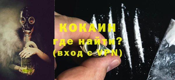 кокаин колумбия Абинск