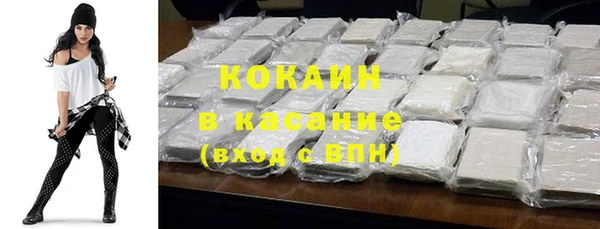 синтетический гашиш Абаза