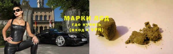 синтетический гашиш Абаза