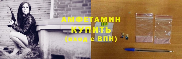 синтетический гашиш Абаза