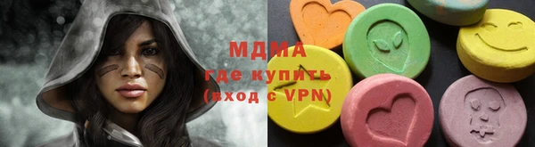 apvp Абдулино
