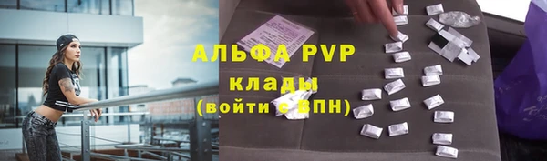 синтетический гашиш Абаза
