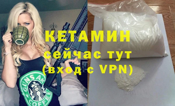меф Заволжье