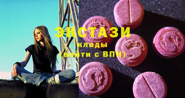 apvp Абдулино