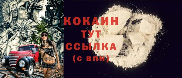 синтетический гашиш Абаза