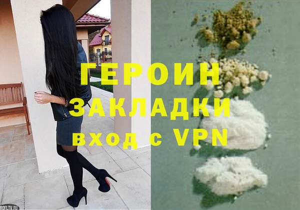 apvp Абдулино