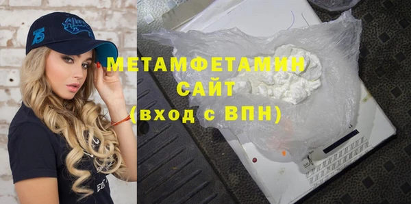 apvp Абдулино