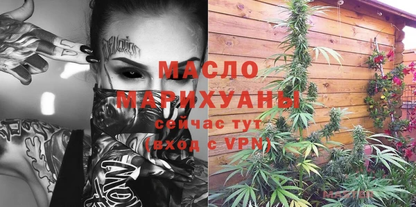 синтетический гашиш Абаза