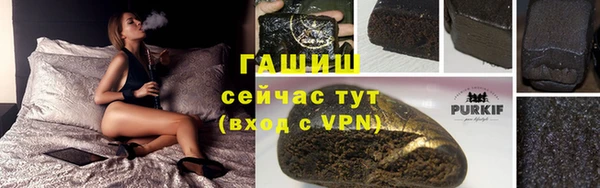 синтетический гашиш Абаза