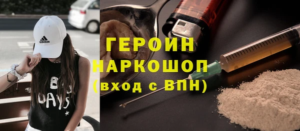 кокаин колумбия Абинск
