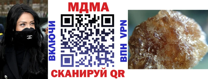MEGA онион  Юрга  MDMA молли 