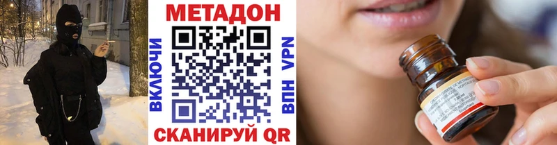 Метадон VHQ  гидра tor  Юрга  продажа наркотиков 