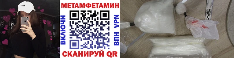 наркота  мега   МЕТАМФЕТАМИН витя  Юрга 