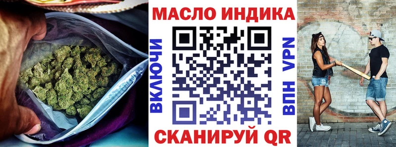 ТГК вейп с тгк  Юрга 