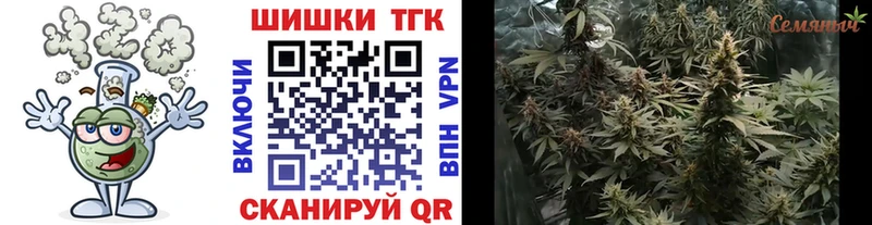 Канабис THC 21% Юрга